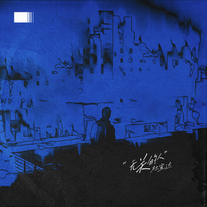 土著黑人japanese 黑白配
