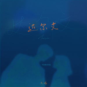 土著黑人japanese 黑白配
